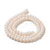 Glass Beads Strands X-EGLA-A034-P8mm-MD17-3