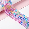 Synthetic Moonstone Beads Strands G-E573-01C-13-1