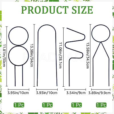 4Pcs 4 Styles Iron Flower Plant Supports FIND-CN0001-62C-1