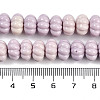Synthetic Shell Dyed Carved Beads Strands SHEL-K007-10-4
