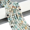 Natural Flower Amazonite Beads Strands G-F591-15-6mm-2