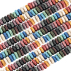 4 Strands Natural Lava Rock Beads Strands G-LT0001-01B-1