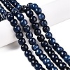 Dyed Natural White Jade Beads Strands G-T138-S03-1