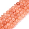 Natural Dyed Yellow Jade Gemstone Bead Strands X-G-R271-4mm-Y31-2