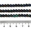 Natural Azurite Beads Strands G-H298-A01-01-5
