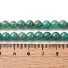 Natural Green Onyx Agate(Dyed & Heated) Beads Strands G-K393-A03-6mm-5
