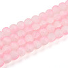 Crackle Glass Beads Strands GLAA-N009-10mm-02-1