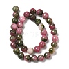 Natural Dyed White Jade Beads Strands G-M402-C04-5