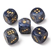 Natural Sodalite Dices G-T143-29-07-1