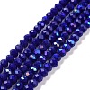 Electroplate Opaque Solid Color Glass Beads Strands X1-EGLA-A034-P4mm-L12-1