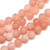 Natural White Jade Bead Strands G-R297-8mm-39-1