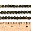 Natural Green Tourmaline Beads Strands GG-CBAA9B4-B01-03B-5
