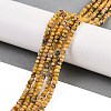 Natural White Jade Beads Strands G-Z069-01X-1