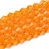 Transparent Glass Beads Strands EGLA-A039-T6mm-D23-1