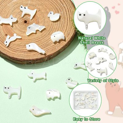 14Pcs 7 Styles Animal Theme Natural White Shell Beads Sets FIND-CJ0004-74-1