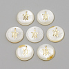 Freshwater Shell Pendants X-SHEL-Q010-005G-1