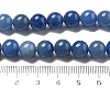 Dyed & Heated Natural Blue Aventurine Round Beads Strands G-N0120-08-8mm-7