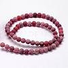 Frosted Natural Weathered Agate Beads Strands G-F367-8mm-04-2