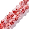 Handmade Millefiori Lampwork Beads Strands X-LAMP-G164-05C-1