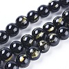 Natural Mashan Jade Beads Strands X-G-F670-A12-6mm-1