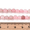 Dyed Natural White Jade Beads Strands G-T139-6mm-60-06-5