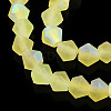 Imitate Austrian Crystal Bicone Frosted Glass Beads Strands LS-GLAA-F029-TM3mm-A21-4
