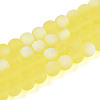 Frosted Transparent Glass Beads Strands LS-GLAA-T032-T8mm-MBB12-1