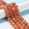 Dyed Natural Malaysia Jade Beads Strands X-G-G021-02C-12-1