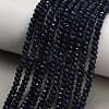 Dyed Natural White Jade Beads Strands GG-CBAF9EE-A14-3x4mm-1