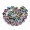 Electroplate Non-magnetic Synthetic Hematite Beads G-N0322-04E-2