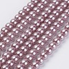 Eco-Friendly Dyed Glass Pearl Beads Strands HY-A008-6mm-RB085-1