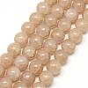 Baking Paint Crackle Glass Bead Strands DGLA-Q023-8mm-YS25-1