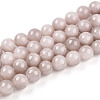 Natural Dyed Yellow Jade Gemstone Bead Strands G-R271-10mm-YXS06-1
