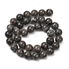 Natural Fluorescent Syenite Rock(Glow under UV Light) Beads Strands GG-NH0012-A01-10mm-5