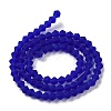 Imitate Austrian Crystal Frosted Glass Beads Strands GLAA-F029-TM4mm-B06-2
