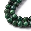 Natural Fuchsite Beads Strands G-K393-A02-8mm-4