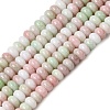 Cracked Opaque Glass Beads Strand GLAA-D306-A02-1