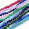 Frosted Dyed Round Natural White Jade Beads Strands G-D739-8mm-1