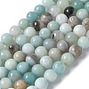 Natural Flower Amazonite Beads Strands Z26N5018-01-1