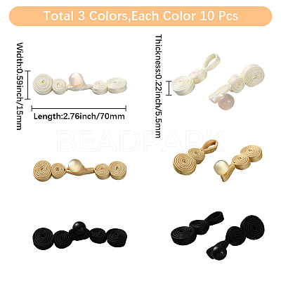 30Pcs 3 Colors Handmade Chinese Frog Knot Buttons Sets AJEW-CY0001-50-1