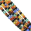 Natural Agate Beads Strands G-F417-05-4mm-4