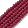 Glass Beads Strands EGLA-A034-P8mm-MD02-1