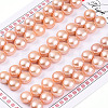 Grade 6A Natural Cultured Freshwater Pearl Beads PEAR-N018-6A-8590B-1