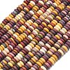 Frosted Natural Mookaite Beads Strands G-K389-C40-01-2