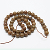 Natural Carved Henan Jade Beads Strands G-I105-12mm-01-4