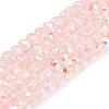 Electroplate Glass Beads Strands EGLA-A044-T3mm-L22-1