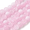 Crackle Glass Beads Strands GLAA-U001-8mm-03-1