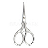 201 Stainless Steel Scissors PW22062841020-1