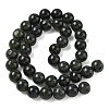 Natural Canadian Jade Beads Strands GG-CBA6BAC-A02-10mm-5