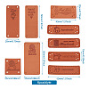 PU Leather Labels DIY-TA0003-25-7